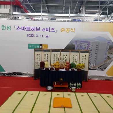 안전기원제상 2호