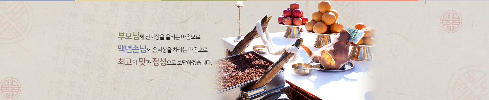 메인2
