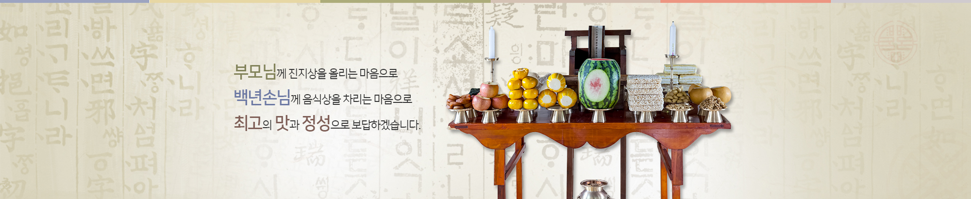 메인3