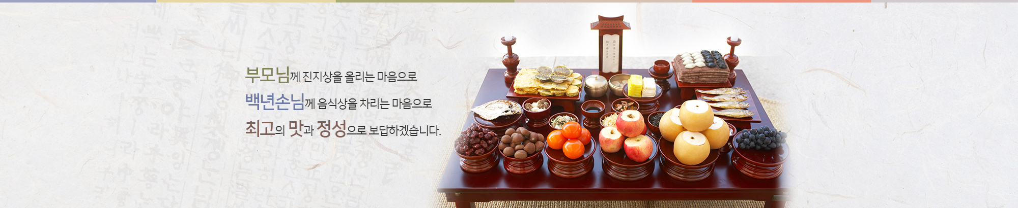 메인1